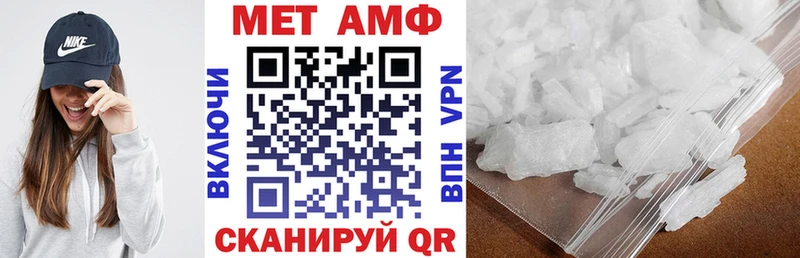 АМФЕТАМИН Розовый  Белозерск 