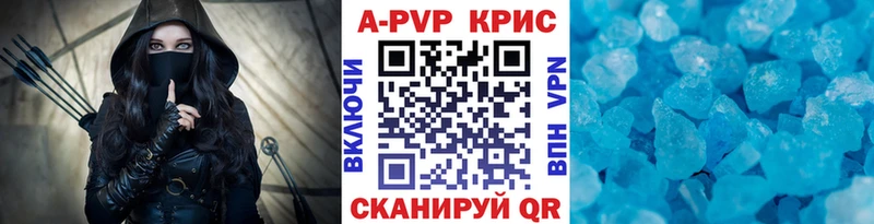 А ПВП мука сайты даркнета официальный сайт Белозерск