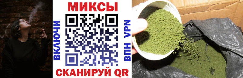 купить  цена  Белозерск  БУТИРАТ бутик 