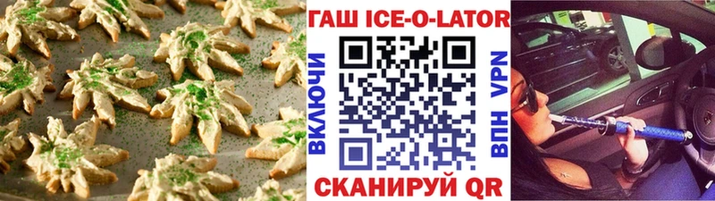 купить наркотики цена Белозерск Cannafood конопля