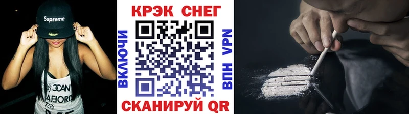 КОКАИН Боливия  где купить наркоту  Белозерск 
