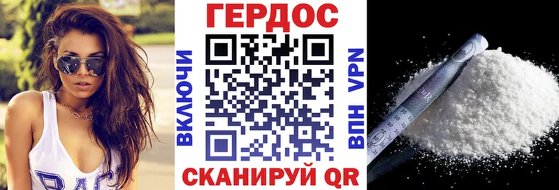 купить наркотик  дарк нет как зайти  ГЕРОИН VHQ  Белозерск 
