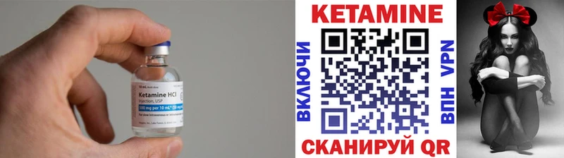 blacksprut маркетплейс  darknet Telegram  Кетамин VHQ  Белозерск 