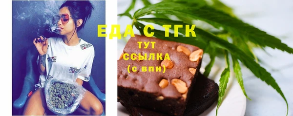 ешки Рославль
