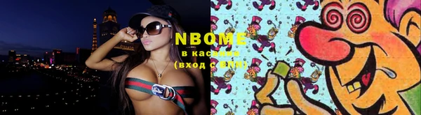 не бодяженный Армянск