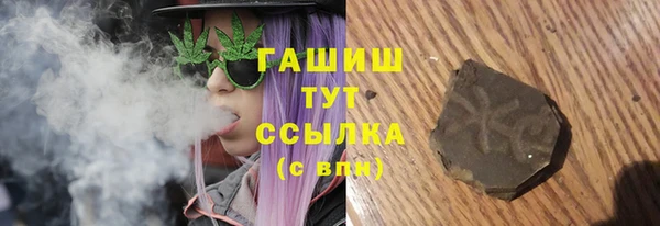 spice Аркадак