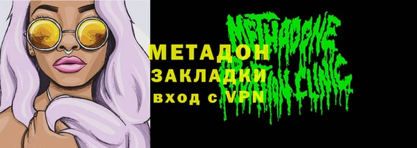 не бодяженный Армянск