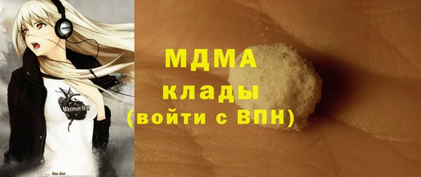 spice Аркадак