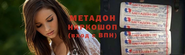spice Аркадак