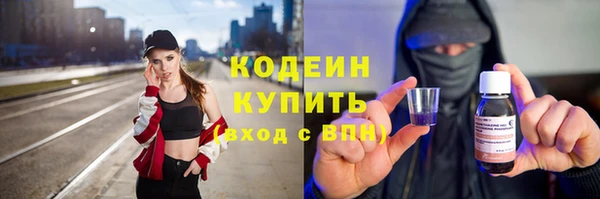 не бодяженный Армянск