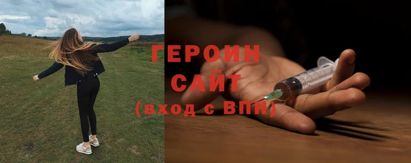 spice Аркадак
