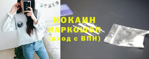 spice Аркадак