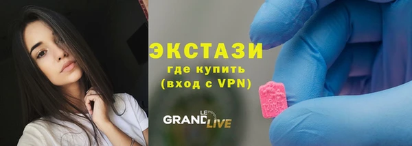 spice Аркадак