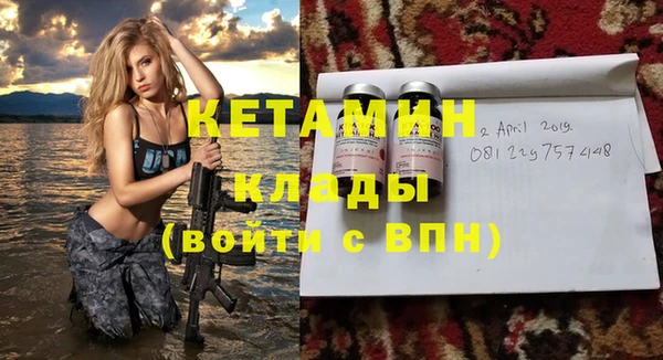 не бодяженный Армянск