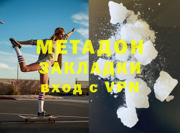ешки Рославль