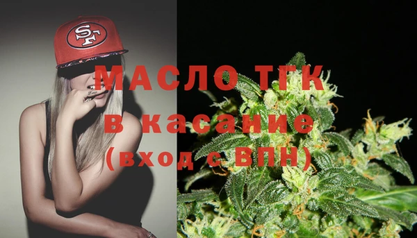 spice Аркадак