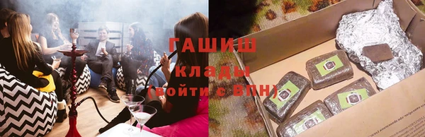 spice Аркадак