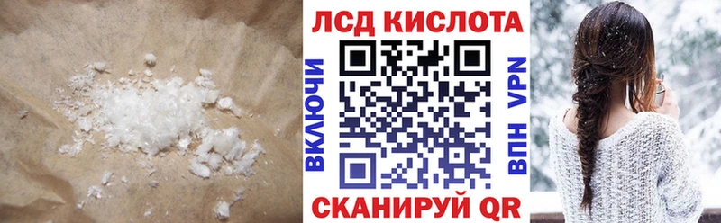 ЛСД экстази кислота Белозерск