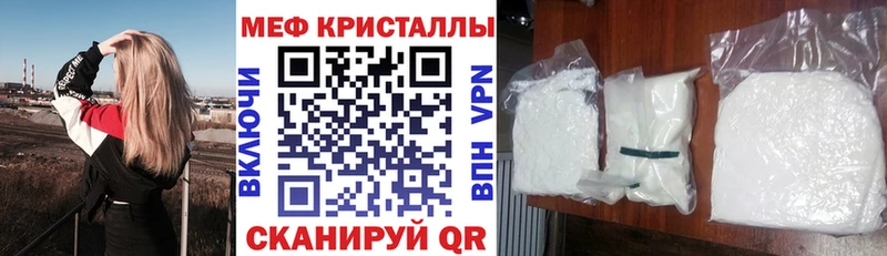 где найти   Белозерск  Мефедрон mephedrone 