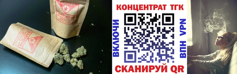 ТГК гашишное масло  закладки  Белозерск 