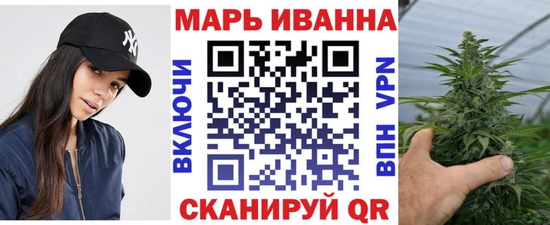 МАРИХУАНА марихуана OMG Белозерск